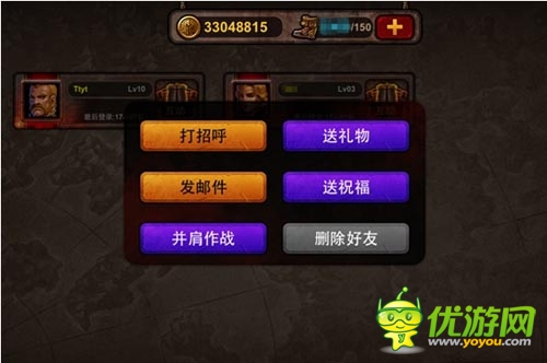 《游戲王:諸神之光》全新情義系統(tǒng)首爆