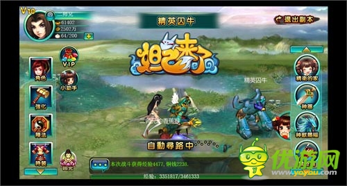 一紙鴻箋載鴛譜 《妲己來(lái)了》凄美愛情故事盤點(diǎn)