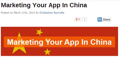 老外看中國 Avazu Inc成為其最信賴的合作伙伴