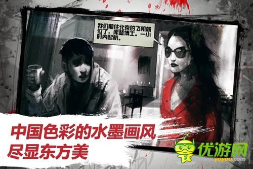 吳氏動(dòng)作美學(xué) 《血色天使》安卓版幾日震撼上線