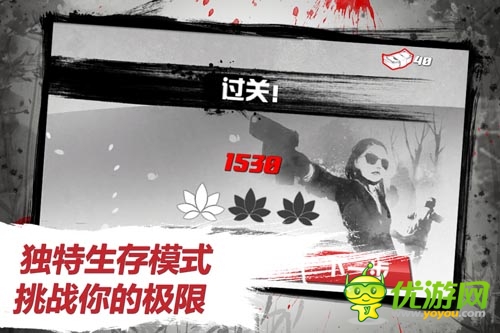 吳氏動(dòng)作美學(xué) 《血色天使》安卓版幾日震撼上線