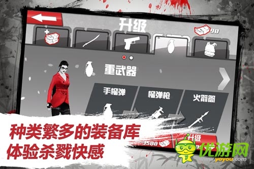 吳氏動(dòng)作美學(xué) 《血色天使》安卓版幾日震撼上線