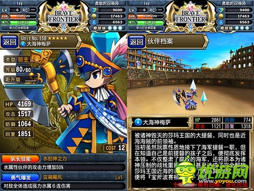 海洋的力量 《勇者前線》水系隊(duì)伍配置推薦