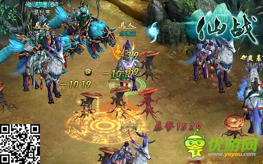 掌上搓機 《仙戰(zhàn)》搓出燃燒的未來