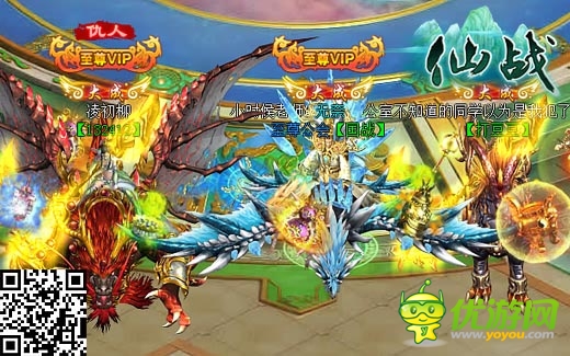 掌上搓機 《仙戰(zhàn)》搓出燃燒的未來