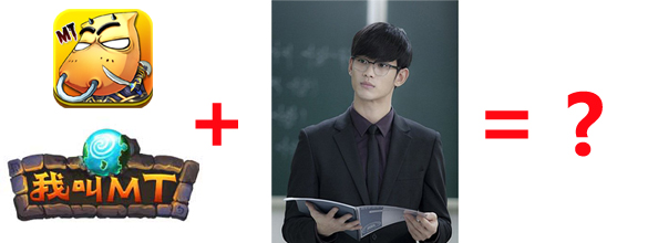 傳卓越游戲或與都叫獸合作 雙方正在洽談