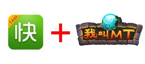 傳卓越游戲或與都叫獸合作 雙方正在洽談