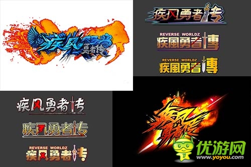 獨(dú)家探班疾風(fēng)團(tuán)隊(duì) 《疾風(fēng)勇者傳》修改細(xì)節(jié)曝光