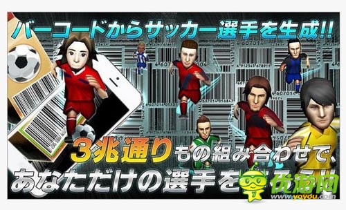 BFB顛覆足球卡牌手游 中手游獲國內發(fā)行權?