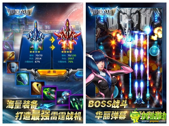 騰訊獨(dú)代手游《雷霆戰(zhàn)機(jī)》：微信、手Q上線倒計(jì)時(shí)！