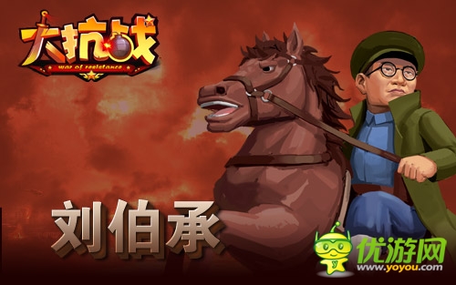 愛國青年的底線 《大抗戰(zhàn)》主策向日首相下戰(zhàn)書