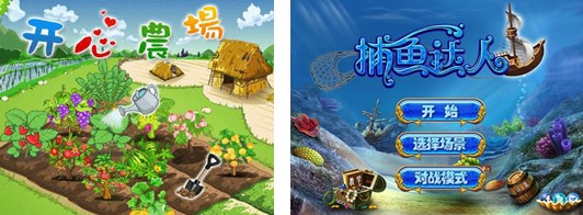 易經(jīng)讀手游:沉默玩家的召回和游戲精細化運營