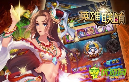 奶媽的逆襲 《英雄聯(lián)萌》新陣型培養(yǎng)攻略