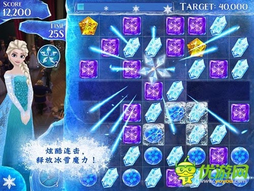 《冰雪奇緣:冰紛樂》創(chuàng)新三消手游 開啟奇幻旅程