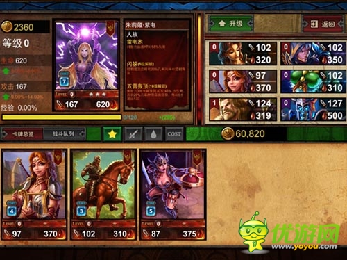 史詩(shī)神話英雄聯(lián)盟 《諸神之光》試玩