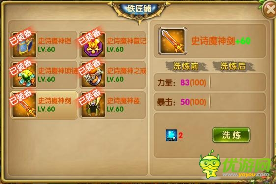 真假造物神兵降世 《進擊的部落》新版爭奪戰(zhàn)曝光