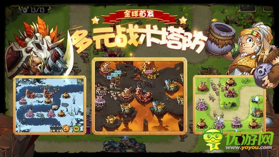 騰訊《部落守衛(wèi)戰(zhàn)》全新資料片 英魂版正式發(fā)布