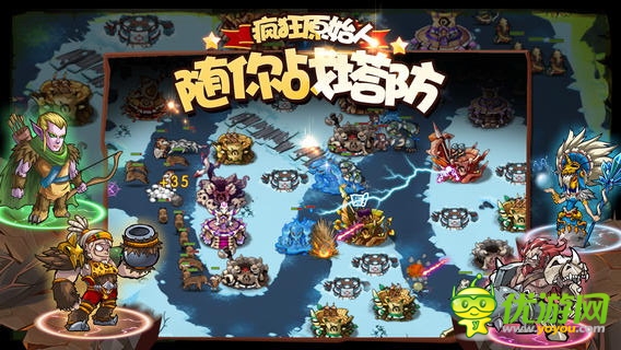 騰訊《部落守衛(wèi)戰(zhàn)》全新資料片 英魂版正式發(fā)布