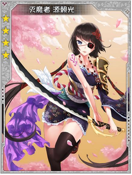 蝸牛首款萌系卡牌《仙之痕》將于近期上線