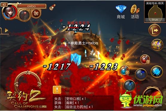 《契約2》無(wú)鎖定戰(zhàn)斗 帶來(lái)暢快游戲享受