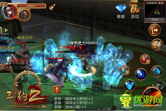 《契約2》無(wú)鎖定戰(zhàn)斗 帶來(lái)暢快游戲享受