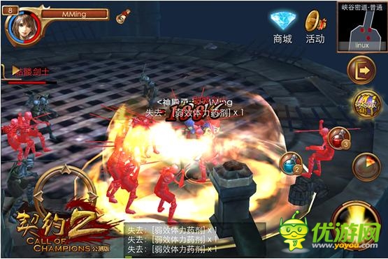 《契約2》無(wú)鎖定戰(zhàn)斗 帶來(lái)暢快游戲享受