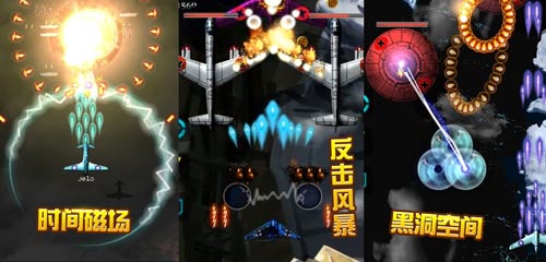 仿真類(lèi)空戰(zhàn)手游 《二戰(zhàn)雄鷹》將于19日國(guó)內(nèi)首發(fā)