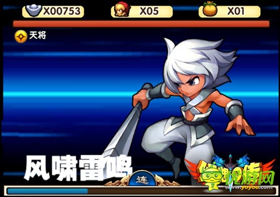 仙魔群毆亂斗手游 《幻想Q傳》開創(chuàng)群P次時代