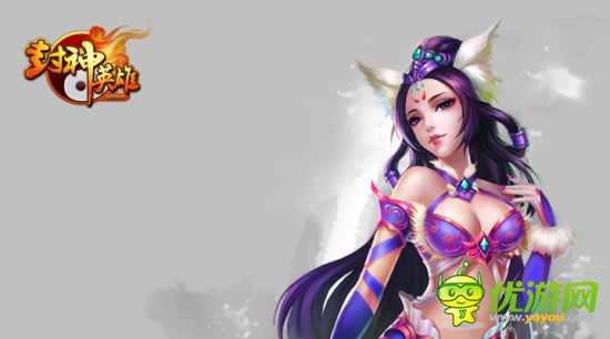 《封神英雄online》即將封測(cè) 絕密原畫(huà)搶先看