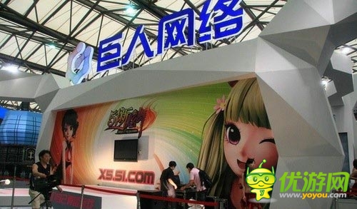 巨人網(wǎng)絡(luò)集團(tuán)宣布合并協(xié)議 欲完成私有化