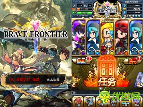 CocoaChina春季開發(fā)者大會Cocos2d-x添力作