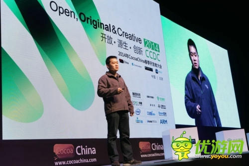 2014春季CocoaChina開(kāi)發(fā)者大會(huì)在北京盛大召開(kāi)