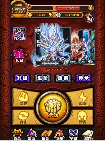 大戰(zhàn)白富美 高清無(wú)碼《三國(guó)合伙人》終極評(píng)測(cè)