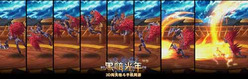 全新3D闖關(guān)格斗手機 《黑暗光年》3月28日公測