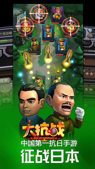 沖繩島搜索敵軍 《大抗戰(zhàn)》兵團(tuán)戰(zhàn)PK鬼子圖外泄