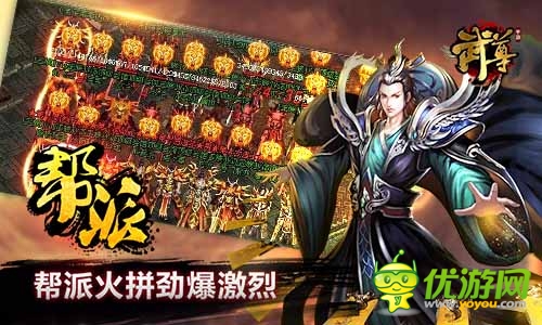 萬(wàn)人國(guó)戰(zhàn) 《武尊》今日強(qiáng)勢(shì)登陸安卓平臺(tái)