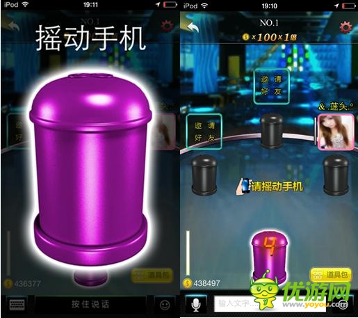 鎂光燈下的燈紅酒綠 《搖你魅》泡夜店攻略分享