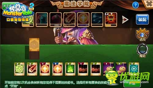 馴獸師戰(zhàn)力爆表 《怪獸島2》新版“馴獸季”來襲