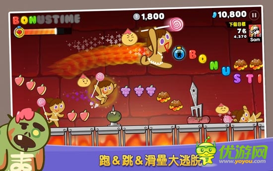 跑跑姜餅人游戲截圖