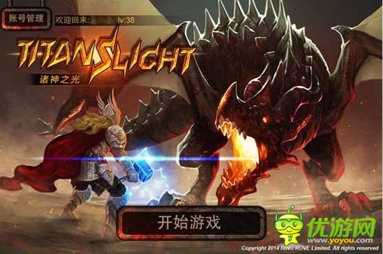 極品英雄養(yǎng)成記:《游戲王:諸神之光》評測