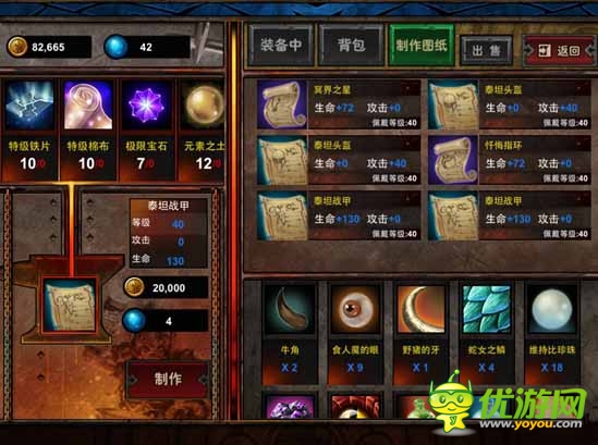 極品英雄養(yǎng)成記:《游戲王:諸神之光》評測