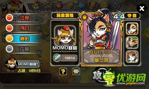 PK時(shí)代全面來襲 《喵將傳》熱血競技場重燃戰(zhàn)火