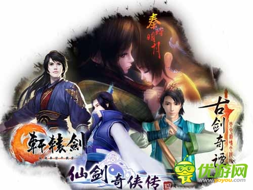 你好毒:《秦時明月》手游邀圈內出名苛刻群體檢游戲