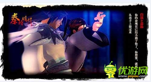 你好毒:《秦時明月》手游邀圈內出名苛刻群體檢游戲