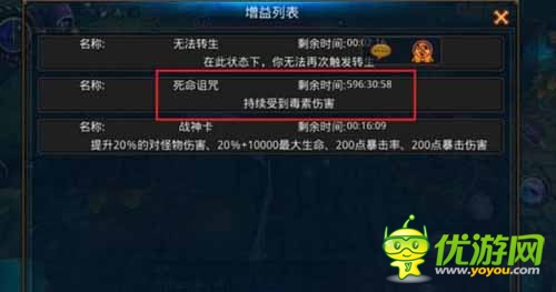 魔石秘境 《英雄戰(zhàn)魂OL》列王戰(zhàn)場攻略心得