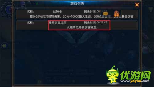 魔石秘境 《英雄戰(zhàn)魂OL》列王戰(zhàn)場攻略心得