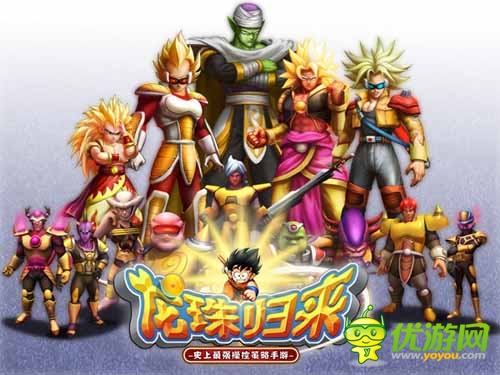 致敬我們已逝去的童年 《龍珠歸來(lái)》強(qiáng)勢(shì)登場(chǎng)