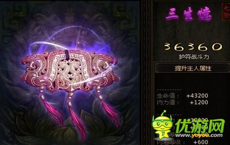 空前盛大的福利 《秦美人》周年慶進(jìn)階活動(dòng)