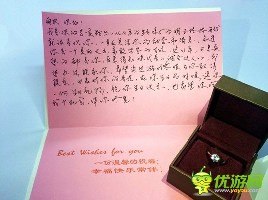 人氣爆棚 《三國(guó)合伙人》劉雨欣獲玩家所贈(zèng)鉆戒