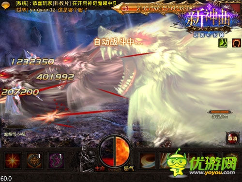 尋最強(qiáng)馴龍騎士 《新神曲》神秘馴龍騎士卡曝光